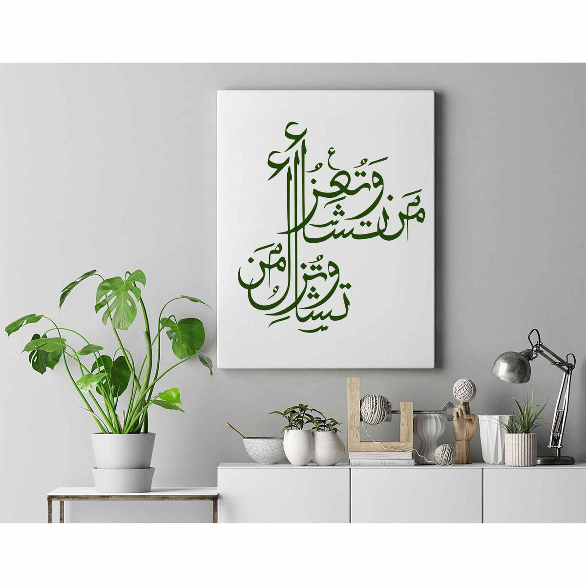 wa-tu-izzu-man-tasha-quran-calligraphy-islamic-reusable-stencil-for-ca