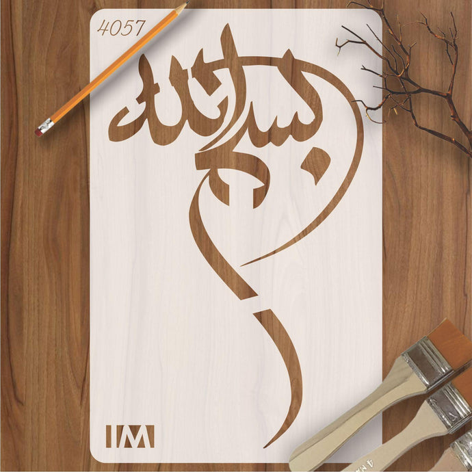 Bismillah Calligraphy Islamic Reusable Stencil for Canvas and wall painting - imartdecor.com