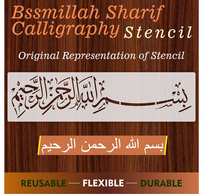 BISMILLAH Calligraphy Islamic Reusable Stencil for Canvas and Wall painting - imartdecor.com