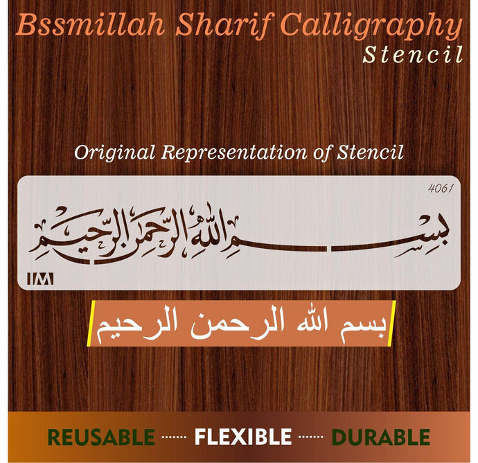 BISMILLAH Calligraphy Islamic Reusable Stencil for Canvas and wall painting - imartdecor.com