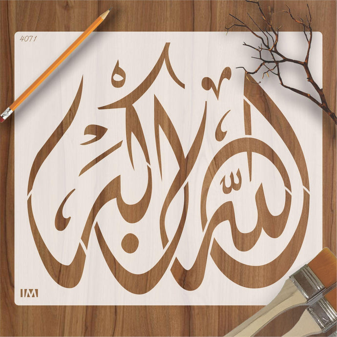 Allah-hu-Akbar Calligraphy Islamic Reusable Stencil for Canvas and wall painting - imartdecor.com