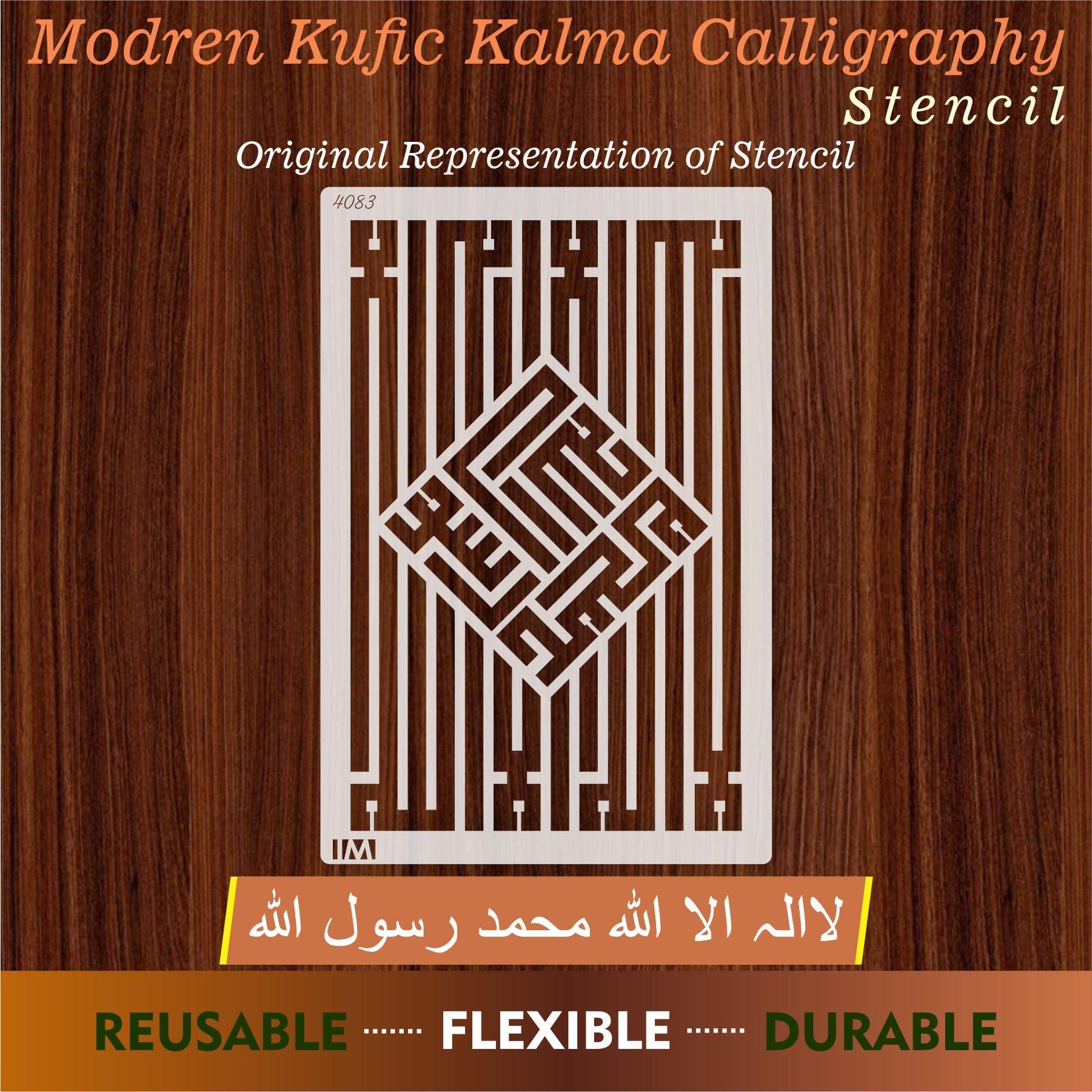 Modern Arabic Calligraphy Kufi