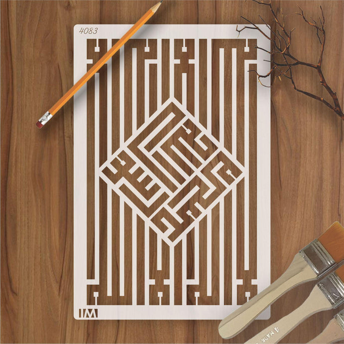 Modern kufic Kalma Calligraphy Islamic Reusable Stencil for Canvas and wall painting - imartdecor.com