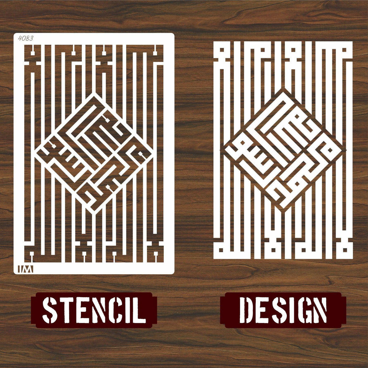 Modern kufic Kalma Calligraphy Islamic Reusable Stencil for Canvas and ...