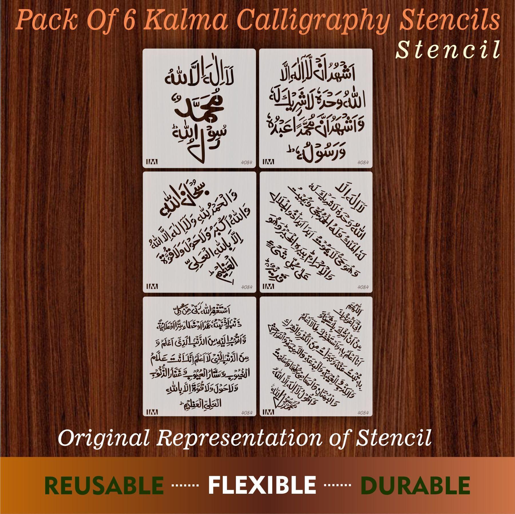 Kalmas Shells Pack of 6 Kalmas Calligraphy Islamic Reusable Stencil for Canvas and w ...