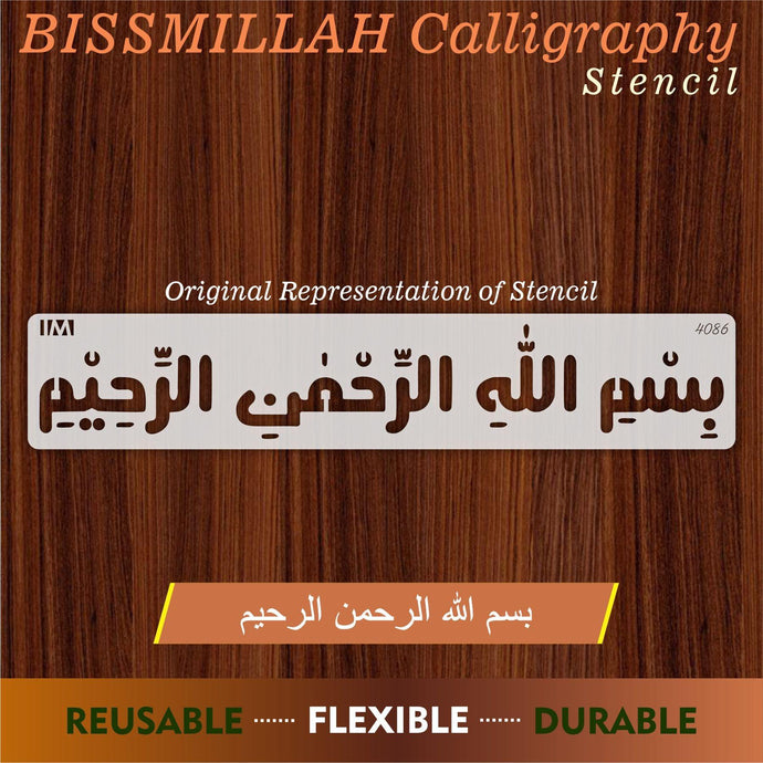 bismillah ir rahman ir rahim Calligraphy Islamic Reusable Stencil for Canvas and wall painting - imartdecor.com