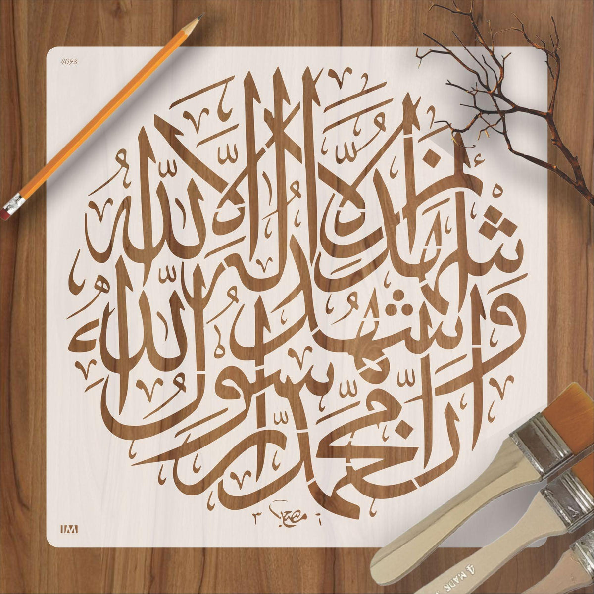kalma e shahadat calligraphy Islamic Reusable Stencil for Canvas and w –