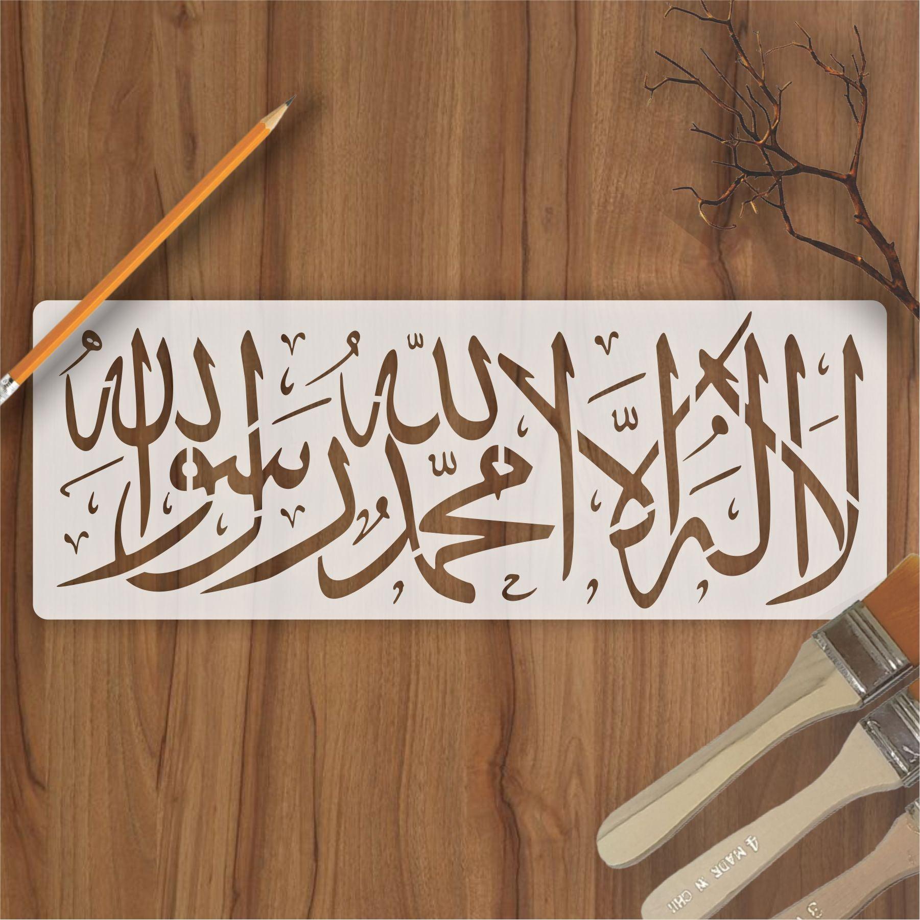 kalma Calligraphy Islamic Reusable Stencil for Canvas and wall paintin –