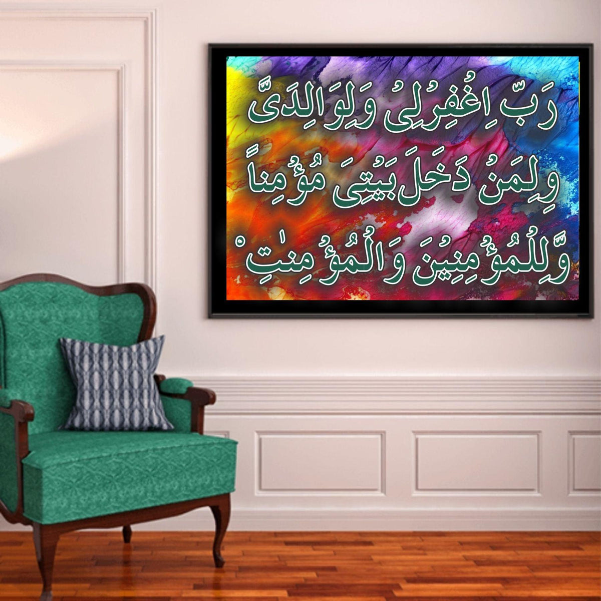 chappal badhiya wali