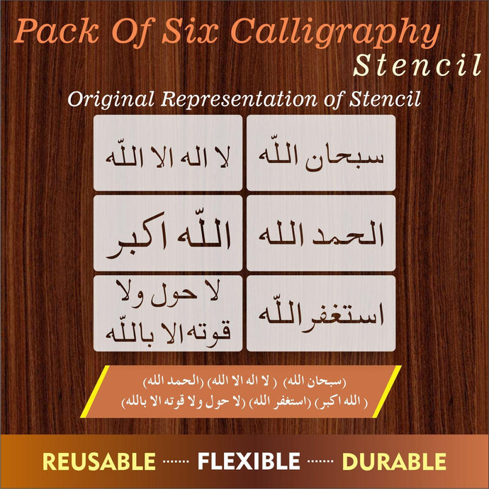 Pack Of 6(Six) Tasbih Stencils Calligraphy Islamic Reusable Stencil for Canvas and wall painting - imartdecor.com