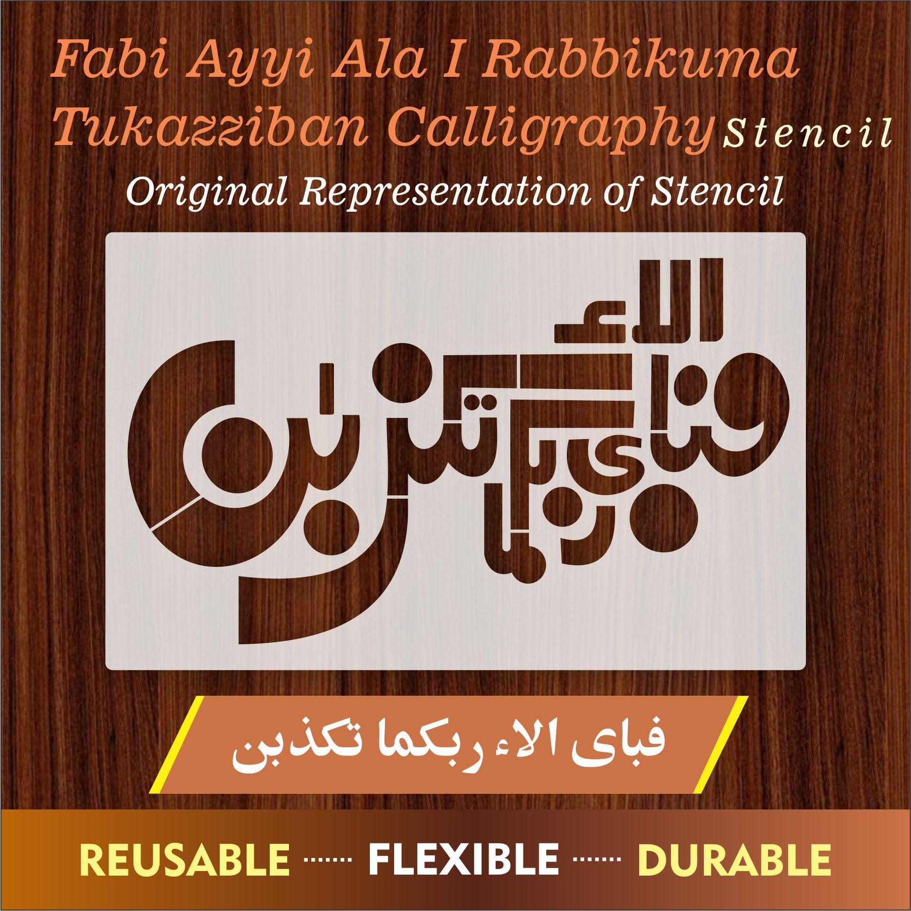 FABI AYYI ALA I RABBIKUMA TUKAZZIBAN Stencils Calligraphy Islamic Reus –
