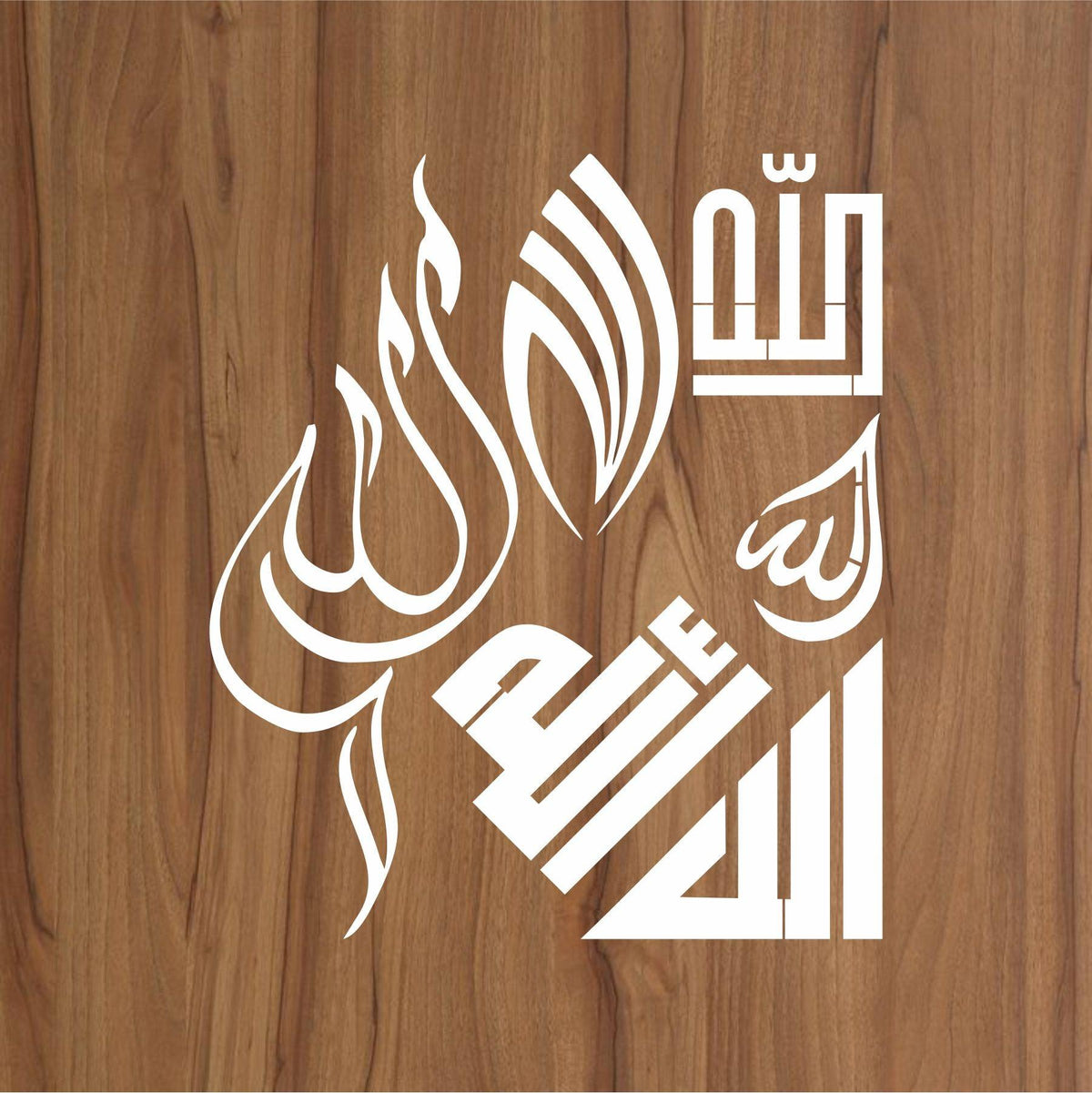 Allah in 6 Font Styles Calligraphy Islamic Reusable Stencil for Canvas ...