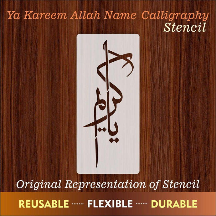 Ya Ali Calligraphy Islamic Reusable Stencil for Canvas and wall painti –