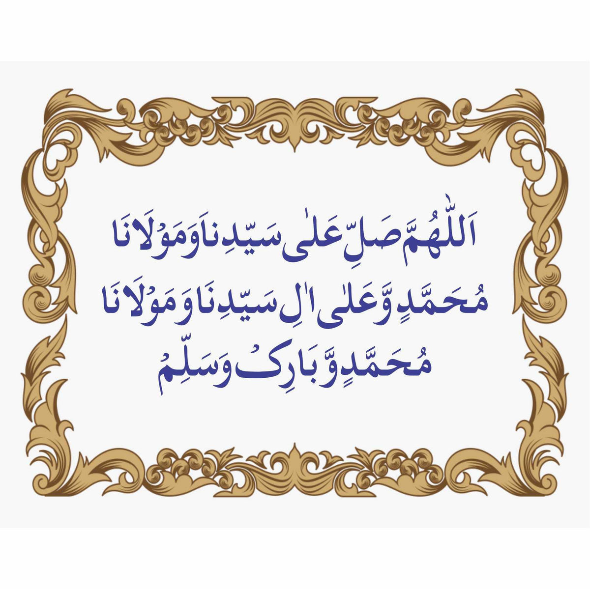 Tarood Darood Sharif Calligraphy Islamic Reusable Stencil for Canvas and wall ...