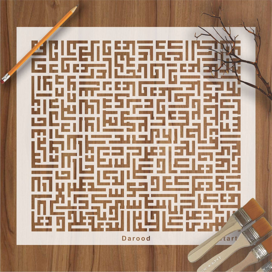 Darood Ibrahimi Calligraphy Islamic Reusable Stencil for Canvas and wall painting.ID#4149 - imartdecor.com
