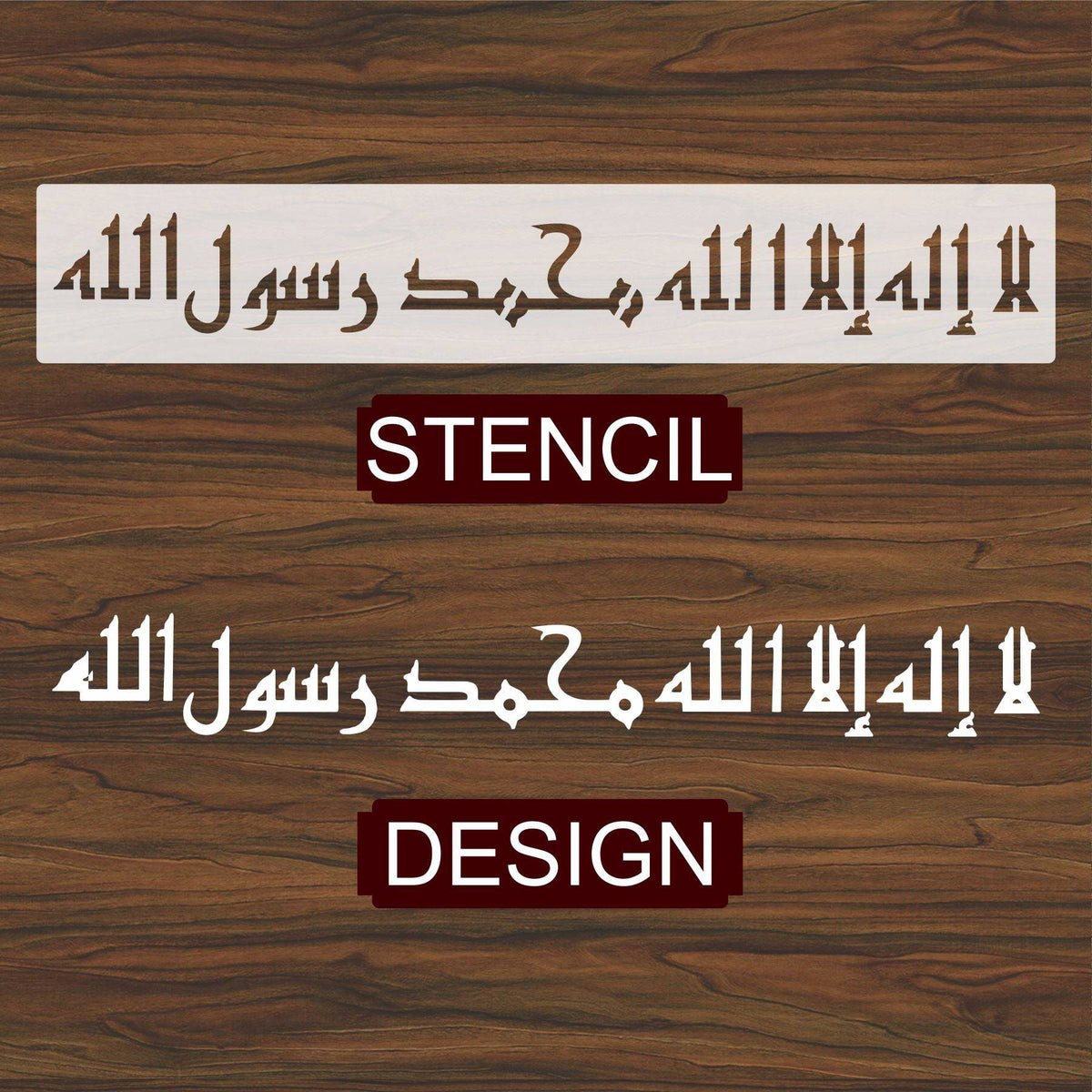 Islam First Kalma First Kalma Calligraphy Islamic Reusable Stencil for Canvas and wall p ...