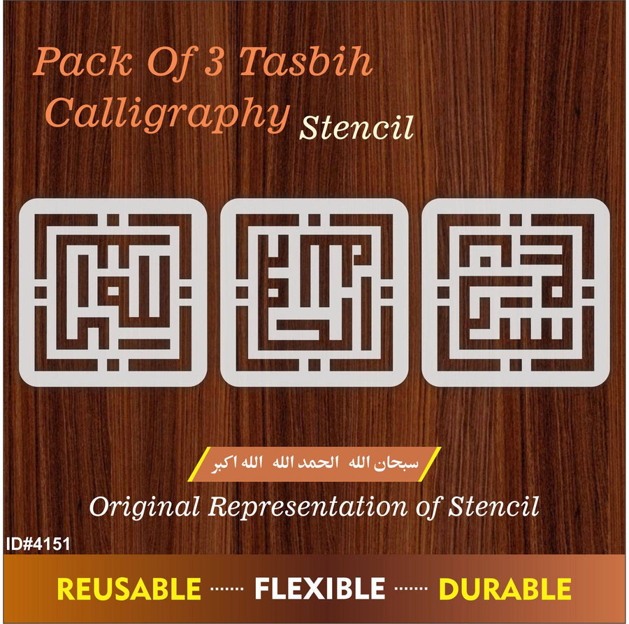 Pack Of 3 Tasbih In Kufic Calligraphy Islamic Reusable Stencil for Canvas and wall painting.ID#4151 - imartdecor.com