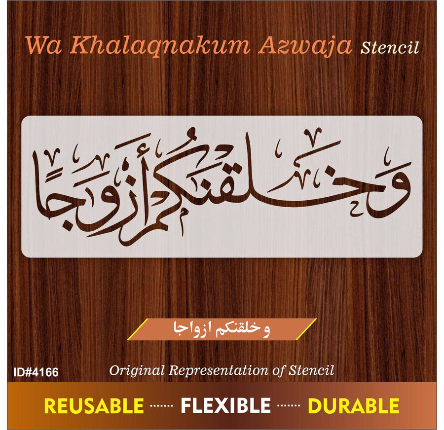 Wa khalaqnakum Azwaja Calligraphy Islamic Reusable Stencil for Canvas and wall painting.ID#4166 - imartdecor.com