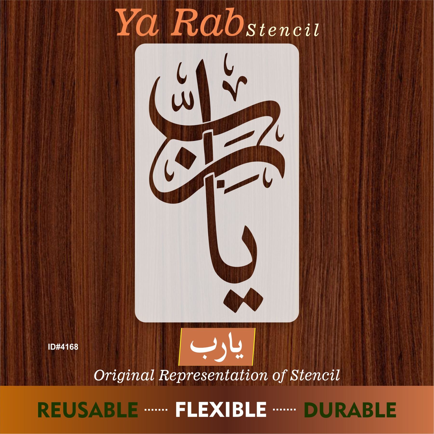 Ya Rabi Calligraphy Islamic Reusable Stencil for Canvas and wall paint ...