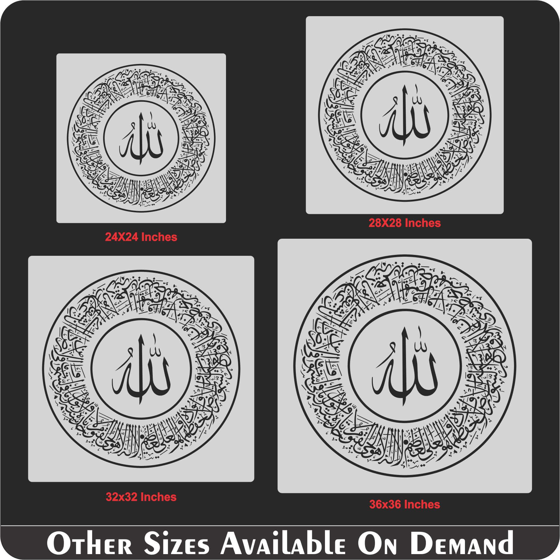 Ayat ul kursi Round Thuluth Style Calligraphy Islamic Reusable Stencil ...