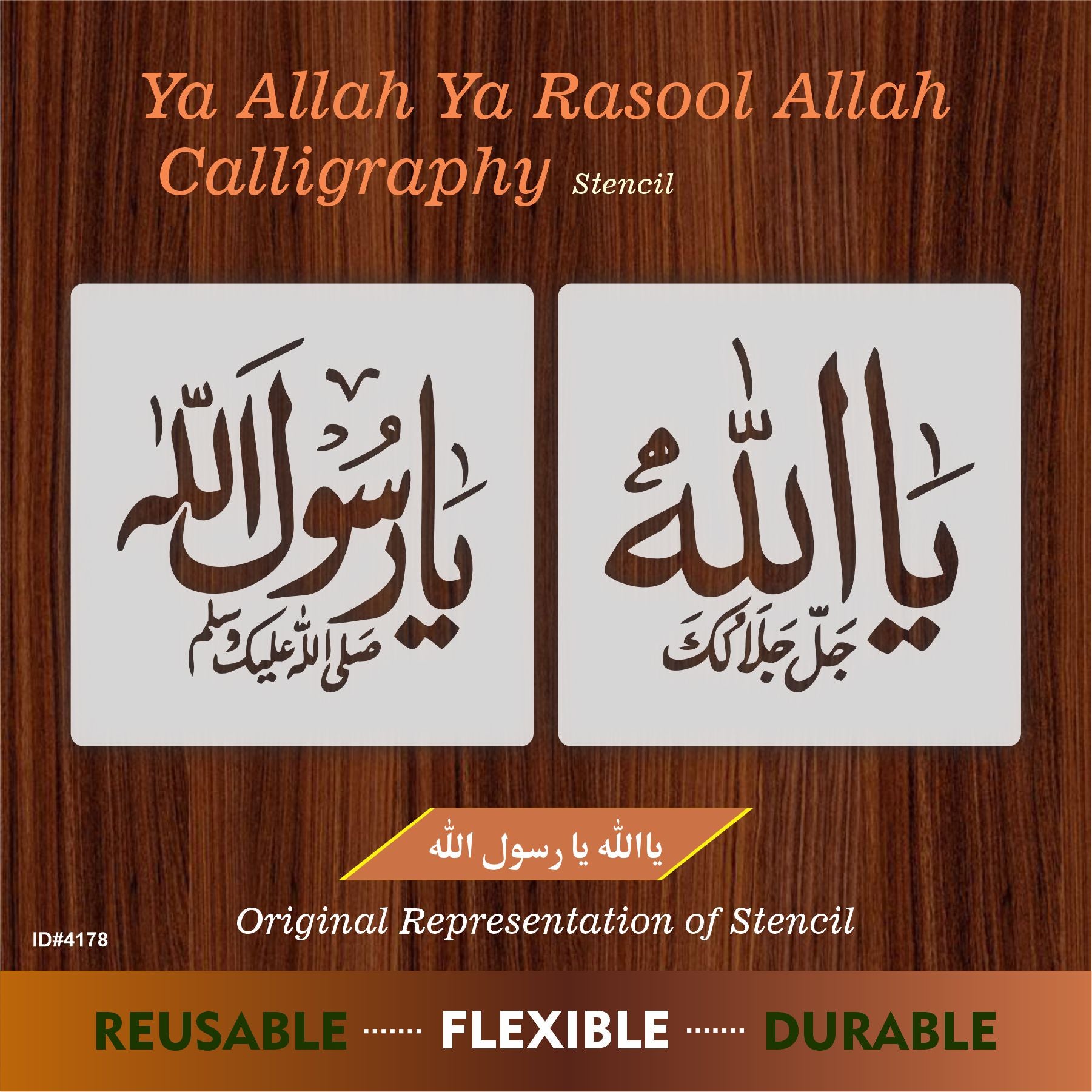 G Rasool 2 Pack of 2 Stencils (Ya Allah Ya Rasool Allah) Calligraphy Islamic Reus ...