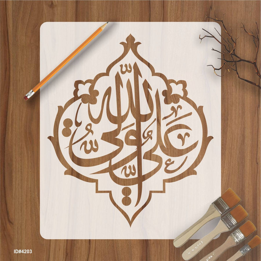 Ali Wali Allah Calligraphy Islamic Reusable Stencil for Canvas and wall painting.ID# 4203 - imartdecor.com