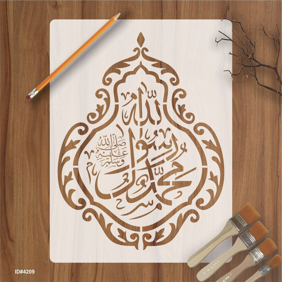 Muhammad Ur Rasool Allah Calligraphy Islamic Reusable Stencil for Canvas and wall painting.ID# 4209 - imartdecor.com