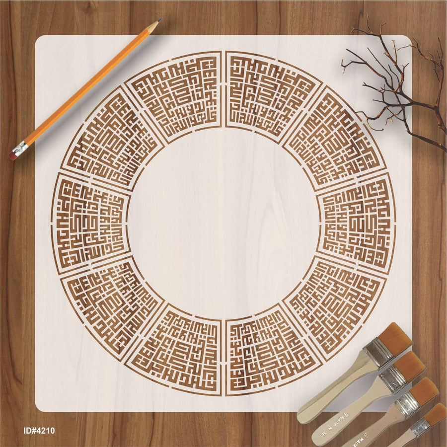 Surah Al Ikhlas (1-4) In kufic Calligraphy Islamic Reusable Stencil for Canvas and wall painting.ID# 4210 - imartdecor.com