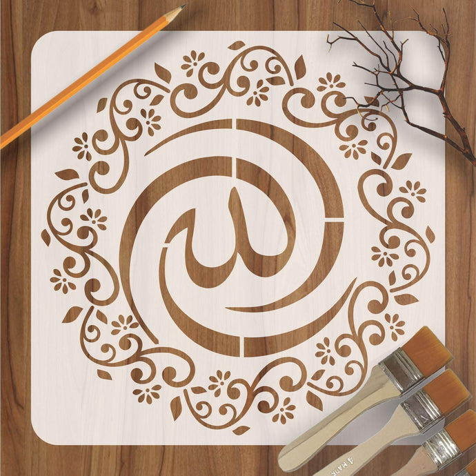 Name Of allah Calligraphy Islamic Reusable Stencil For Canvas And Wall Painting - imartdecor.com